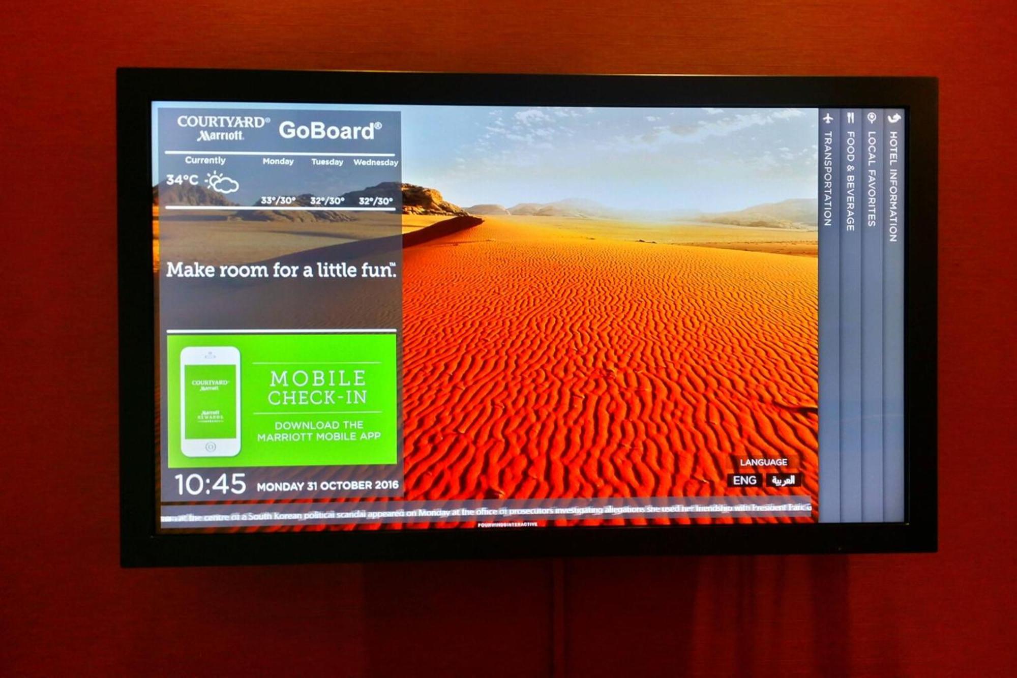 Courtyard By Marriott Jazan Hotel Екстериор снимка